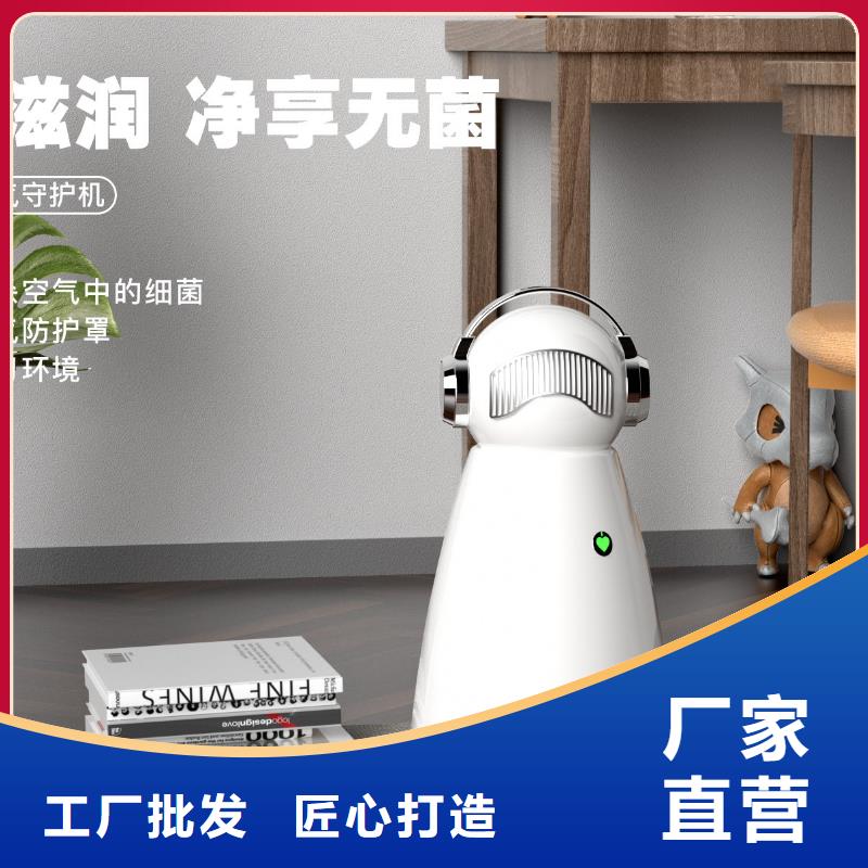 【深圳】空气净化器循环系统怎么加盟啊设计制造销售服务一体