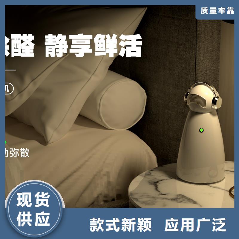 【深圳】卧室空气氧吧怎么卖小白空气守护机您想要的我们都有