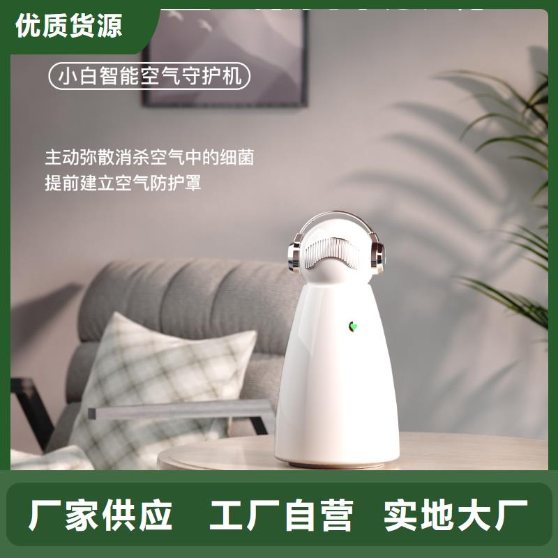 【深圳】多功能空气净化器加盟小白祛味王专注生产制造多年
