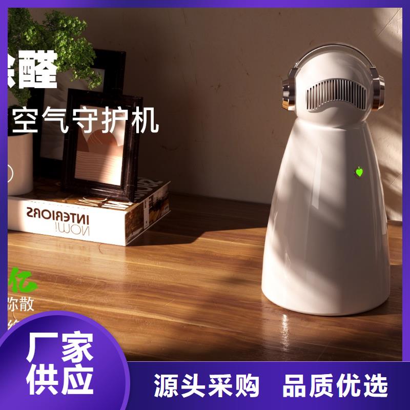 【深圳】管理使用方法小白空气守护机当地供应商