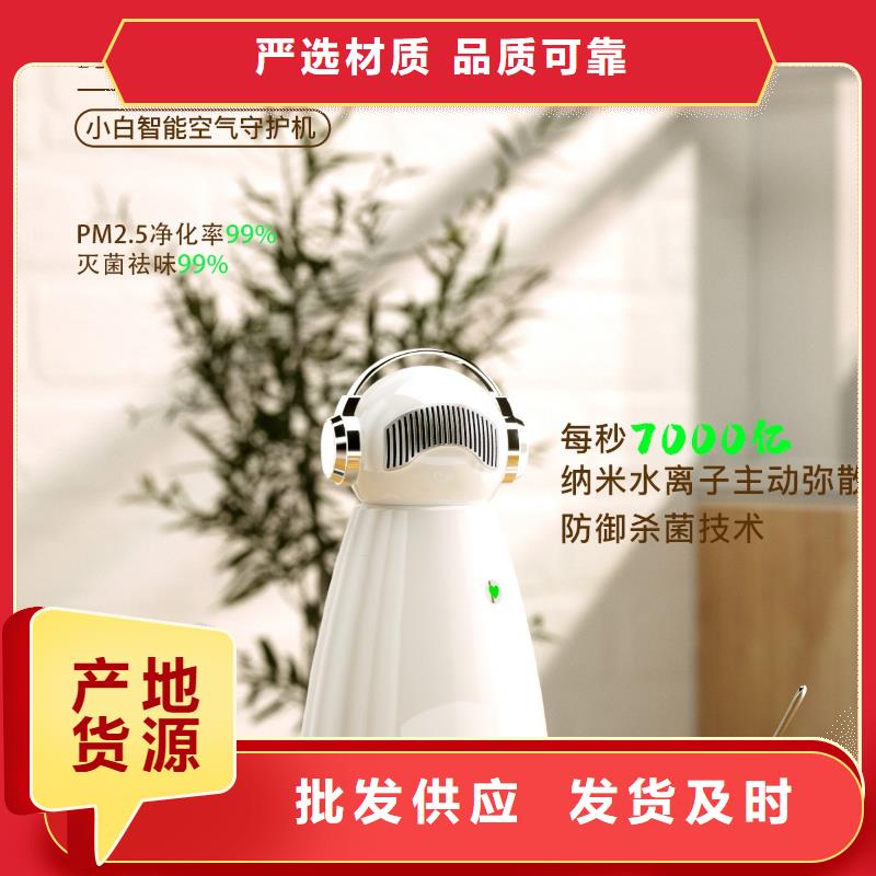 【深圳】艾森智控空气氧吧价格多少空气守护专注生产N年