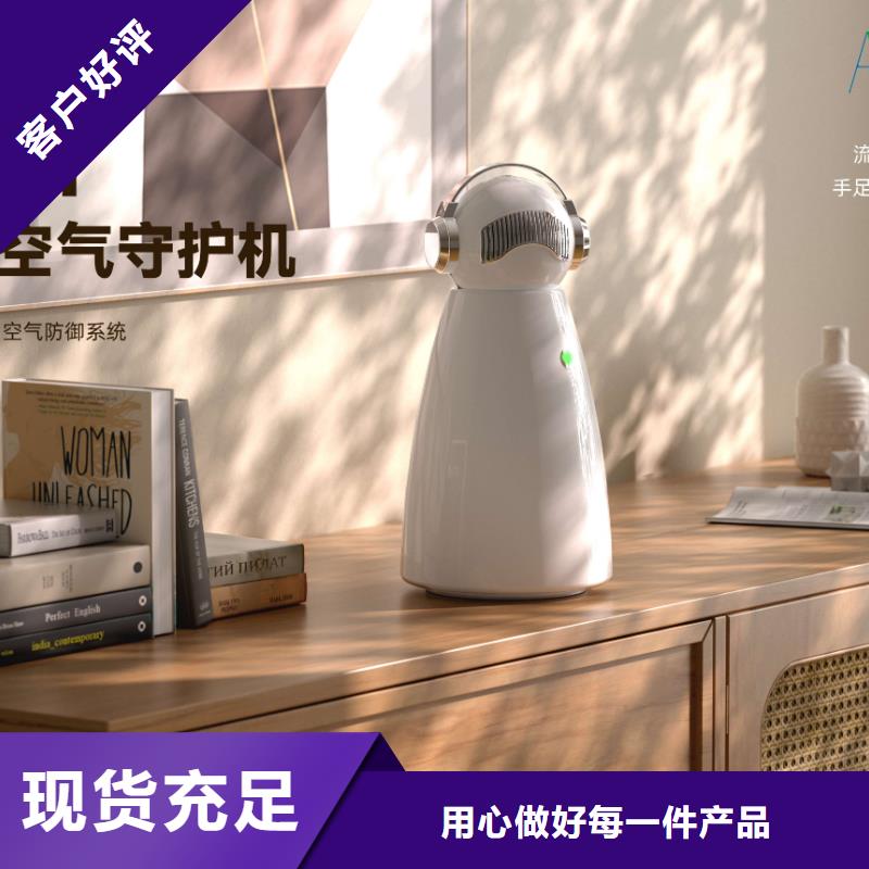 【深圳】空气净化厂家直销无臭养宠本地公司