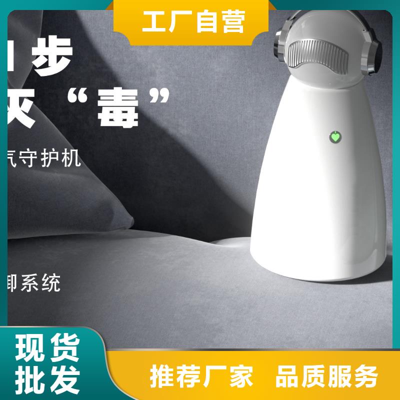 【深圳】消毒加湿一体机生产厂家小白祛味王专注细节专注品质