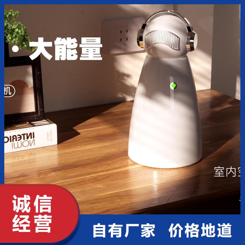 【深圳】艾森智控空气氧吧加盟小白空气守护机厂家直发