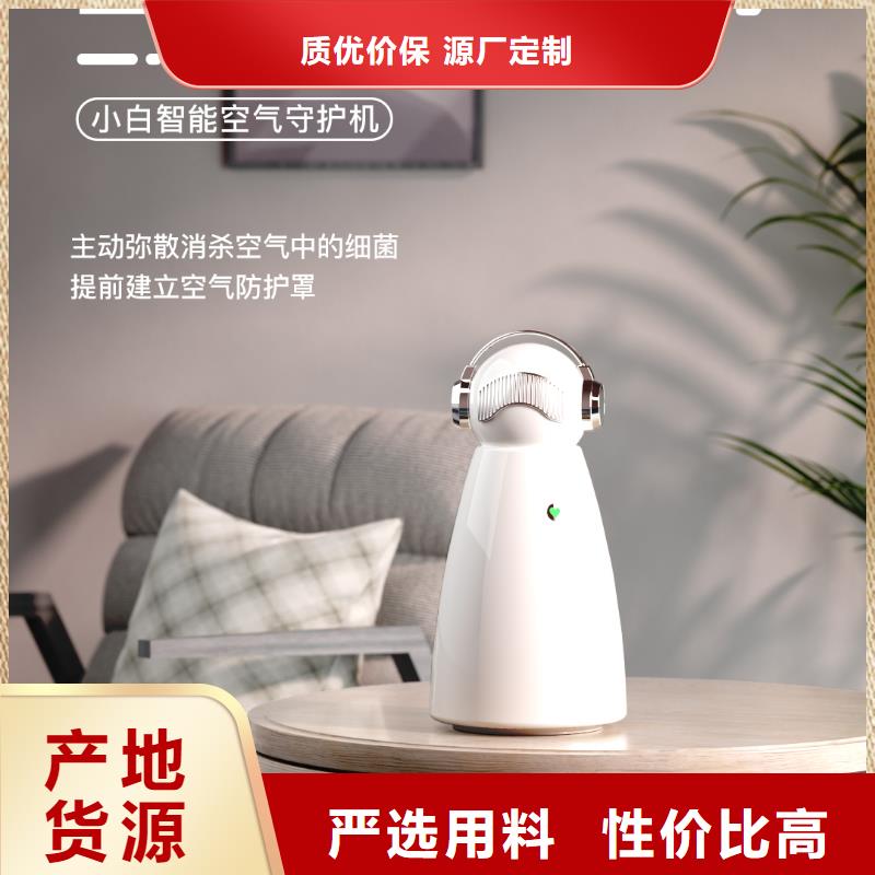 【深圳】艾森智控迷你空气净化器加盟空气守护多种工艺
