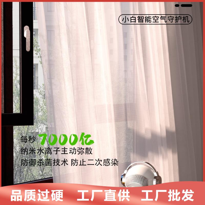 【深圳】空气机器人价格多少多宠家庭必备当地生产商
