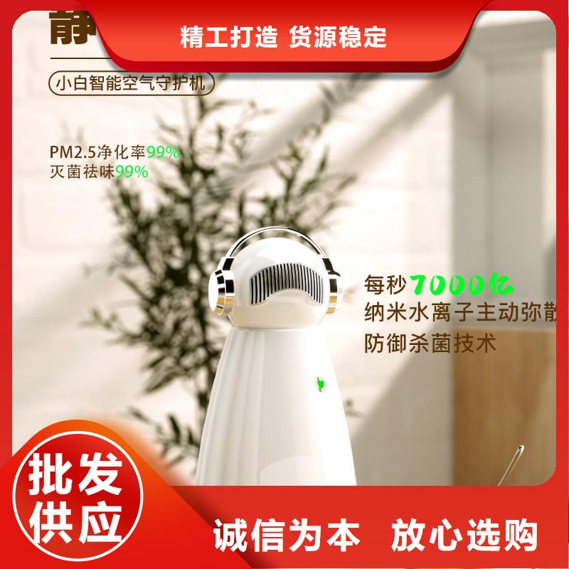 【深圳】空气净化怎么加盟空气守护货源稳定