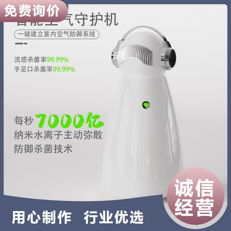 【深圳】空气守护神加盟多少钱无臭养宠源头把关放心选购