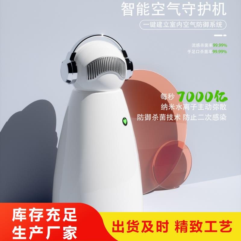 【深圳】解决异味的小能手方法小白祛味王放心得选择