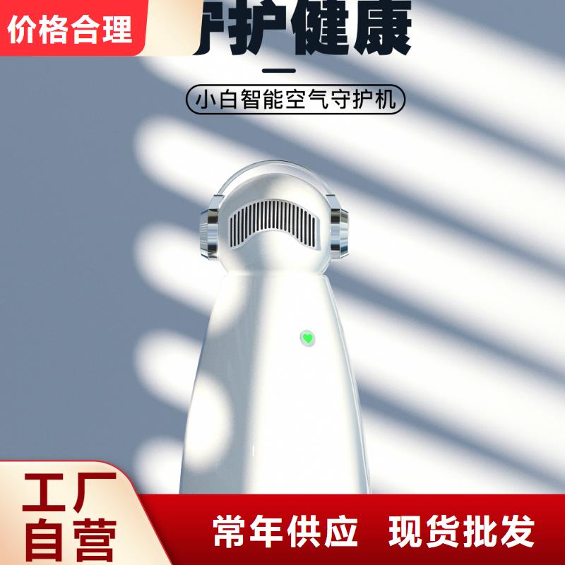 【艾森智控】小白空气守护机效果的产品小白空气守护机同城货源