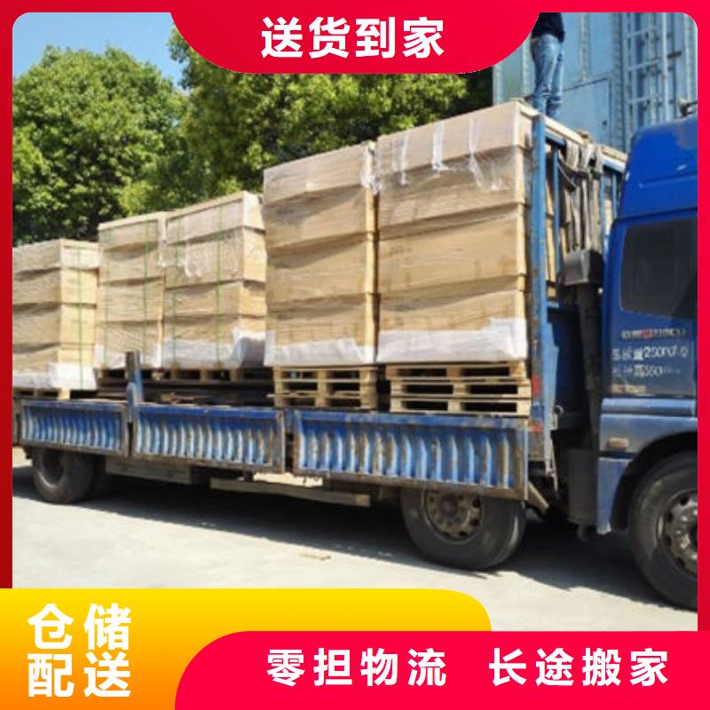 东莞到运城快运公司设备运输