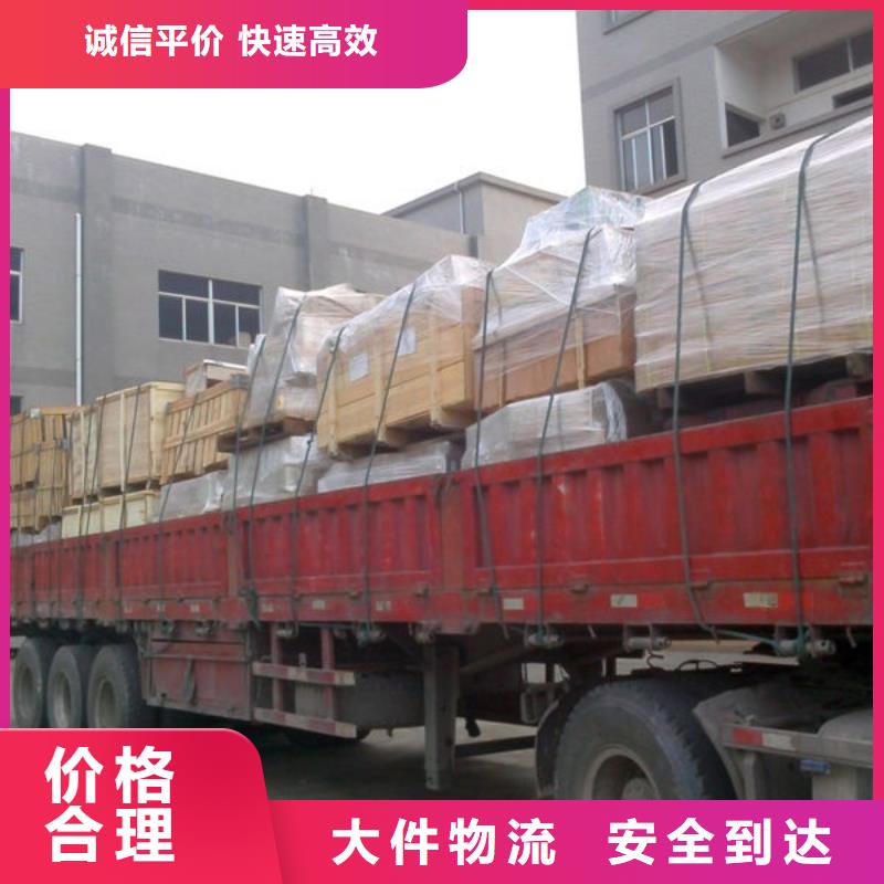 东莞到济南货运公司化工品运输