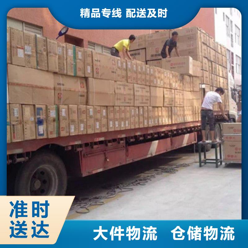 东莞到莱芜物流专线设备运输
