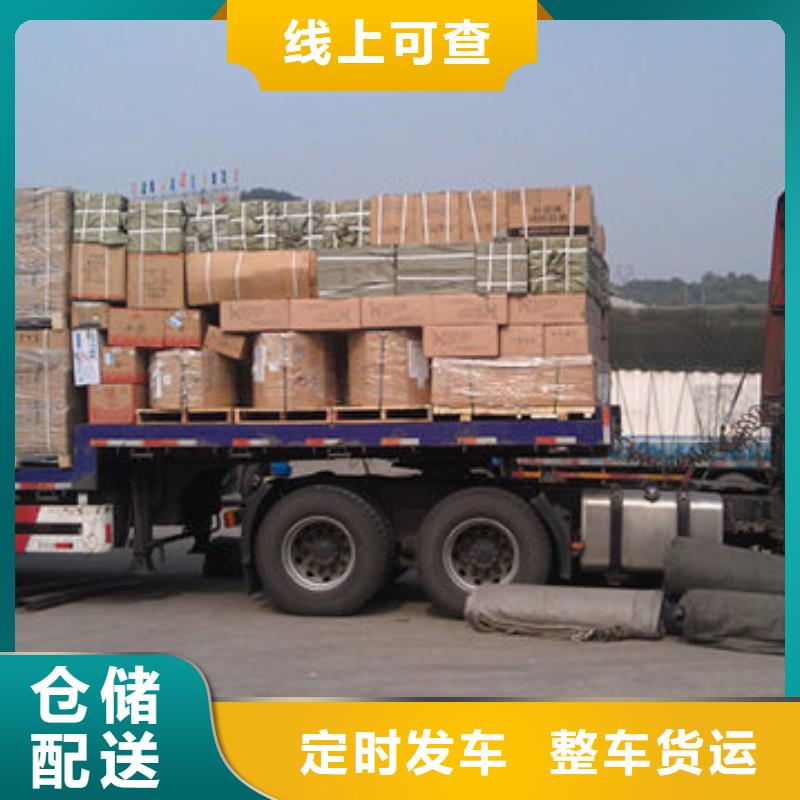 东莞到内蒙古专线运输大件运输