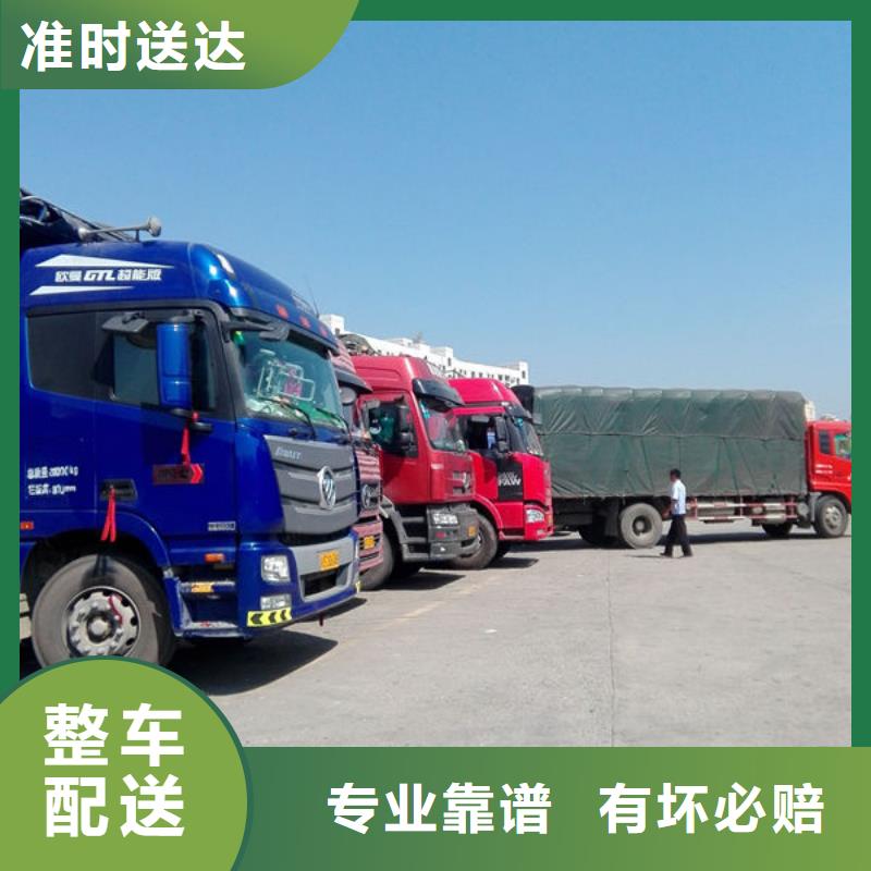东莞到红河物流专线整车直达