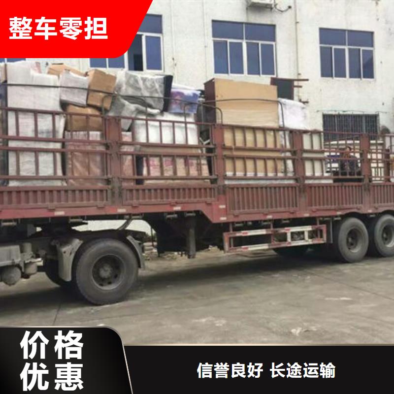 东莞到泉州物流专线大件运输