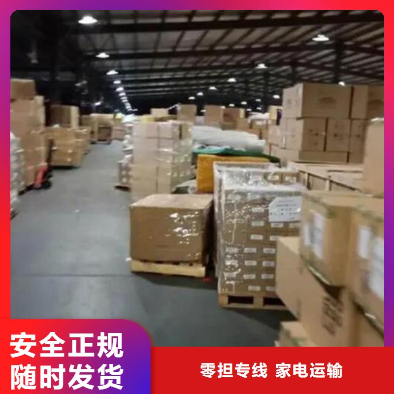东莞到济南物流专线天天发车
