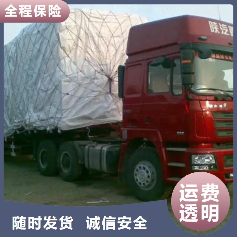 东莞到锡林郭勒快运公司整车直达