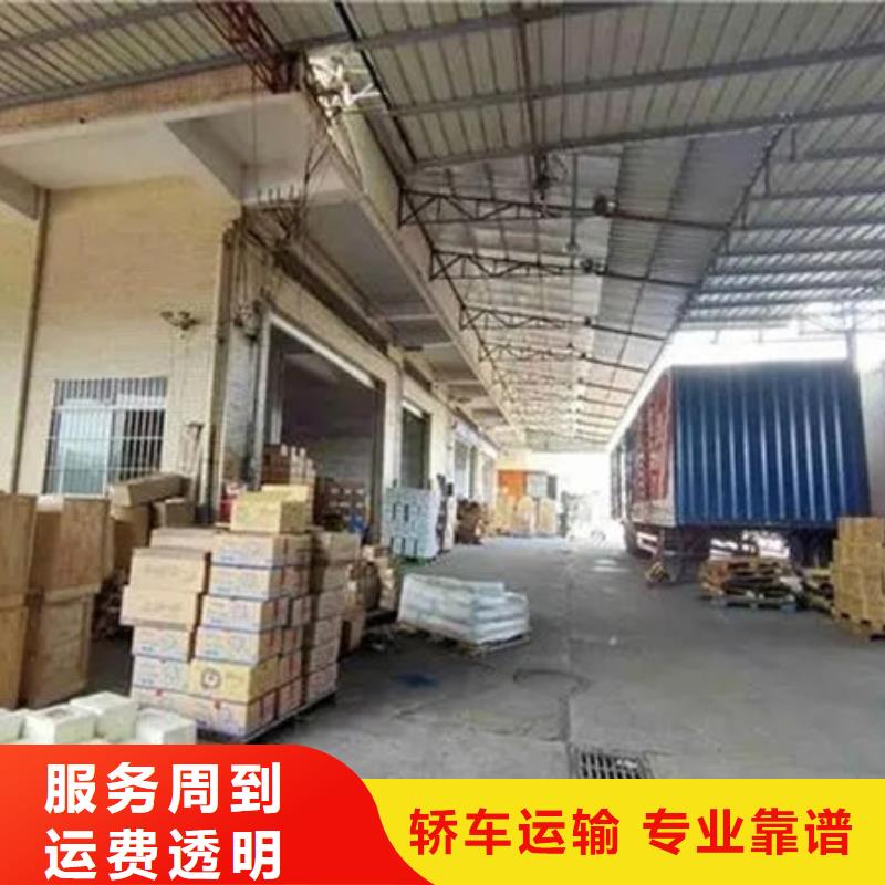 东莞市到东莞直达往返整车直达