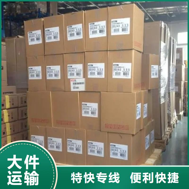东莞到上海专线运输设备运输