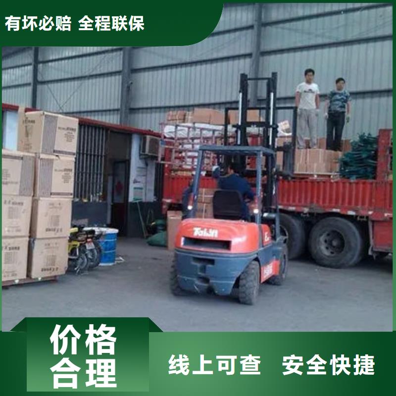 东莞市到三门峡物流公司设备运输