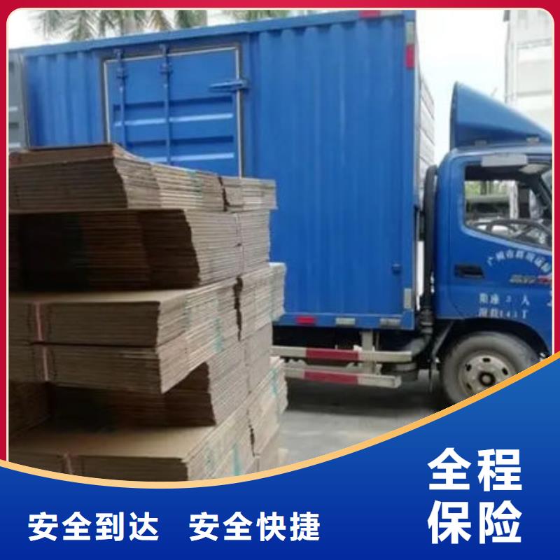 东莞到泉州搬家运输天天发车