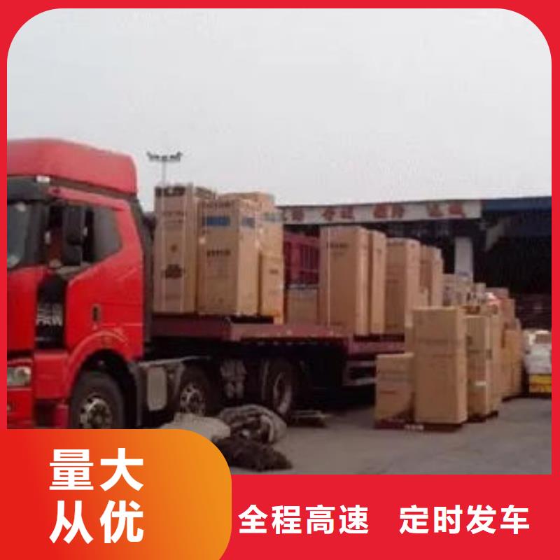 东莞市到内蒙古物流专线家具运输