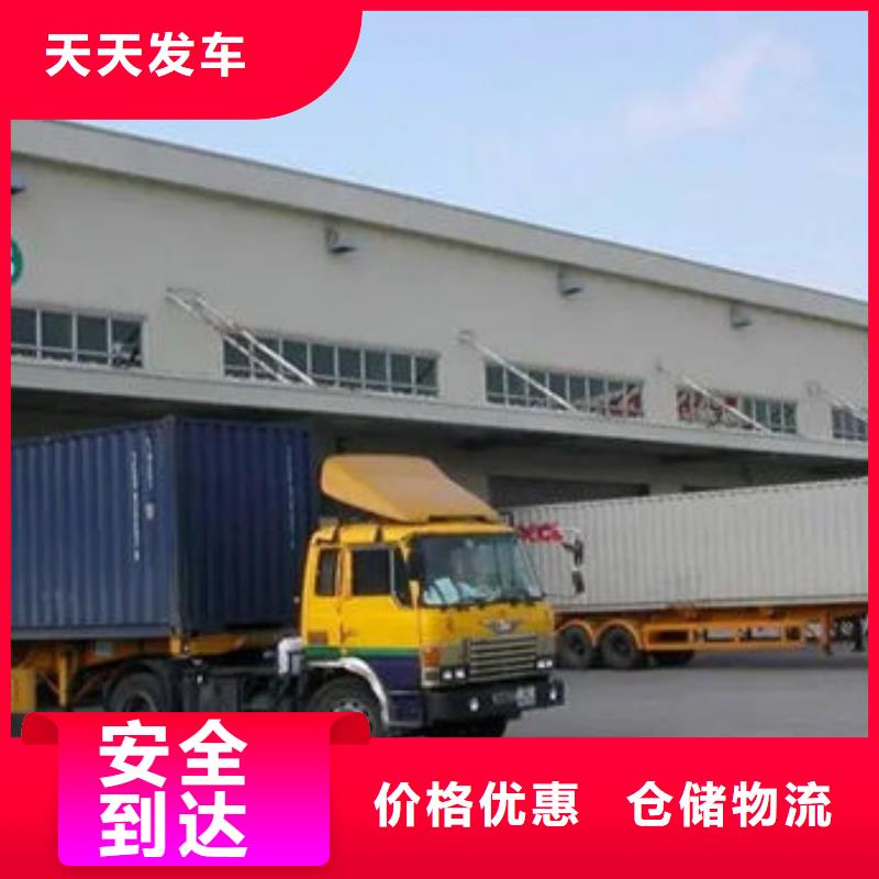 东莞到毕节运输公司天天发车