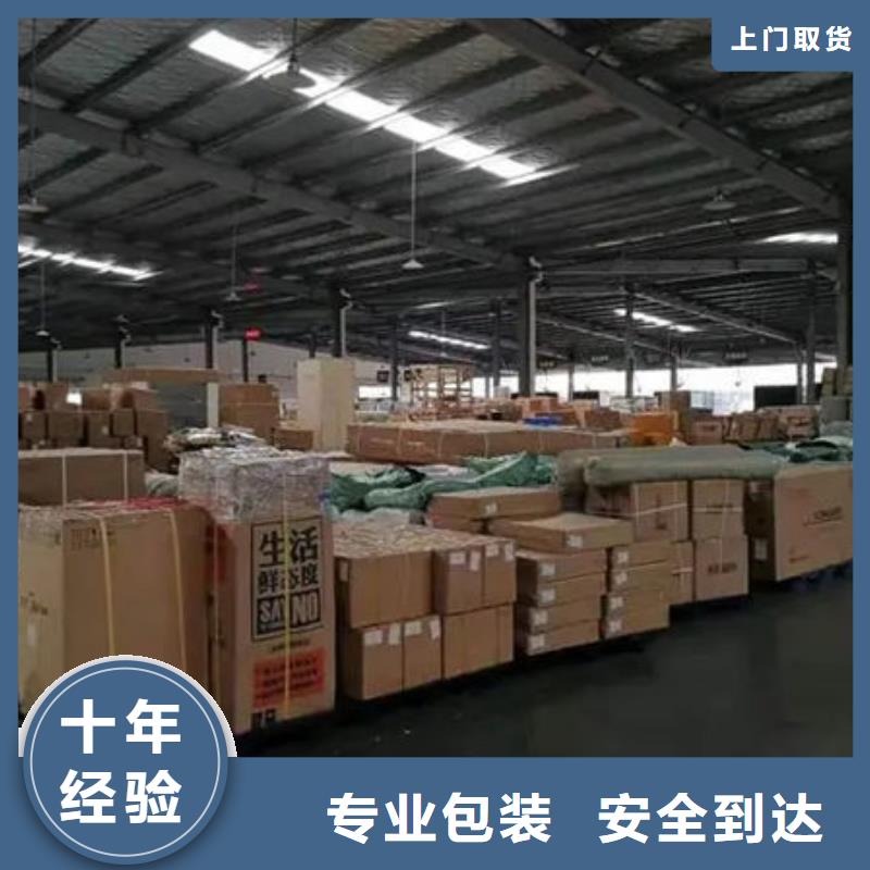 东莞到三门峡货运专线家具运输