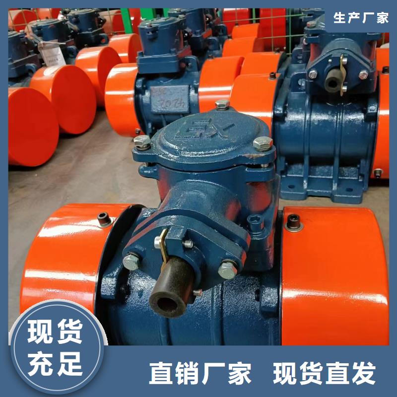 康乐ZDJ-4.0-4振动电机煤矿防爆振动电机免费拿样拥有核心技术优势
