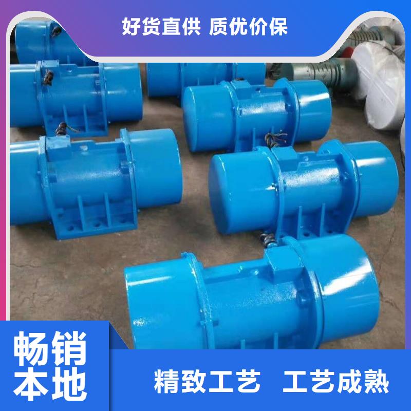 黄浦YZD-75-6振动电机5.5KW气体防爆振动电机厂家报价用的放心