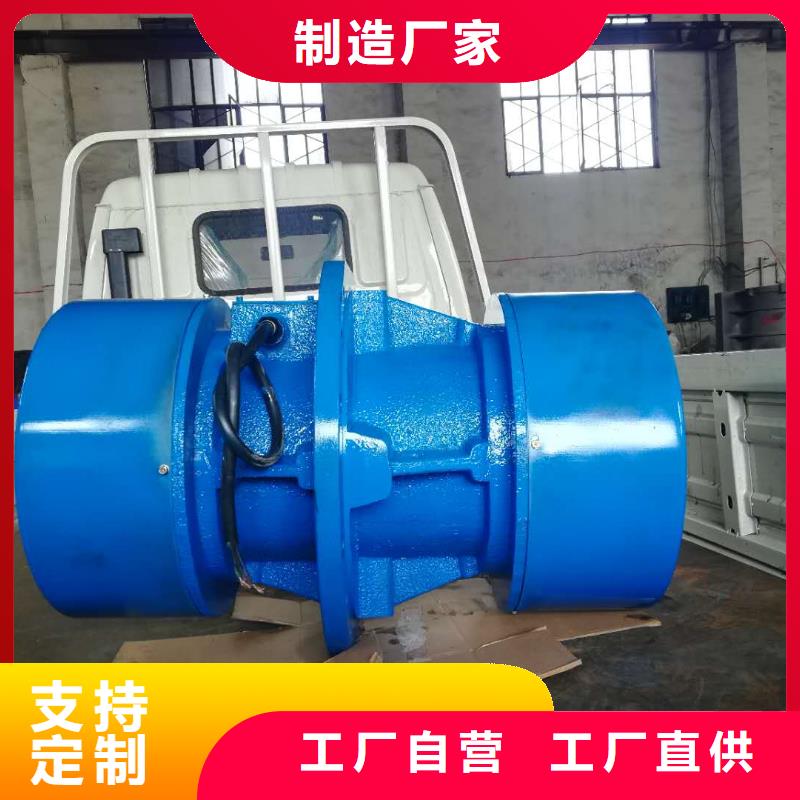 嘉定附着式振动器1.5KW变频振动器源头好货用心做品质
