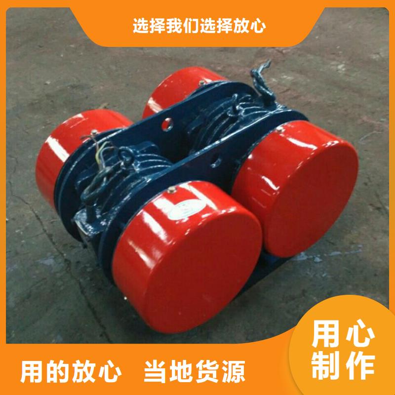 XVM5-6振动电机0.4KW上门施工本地公司
