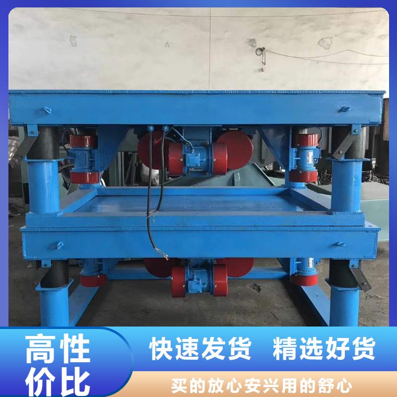 LZF-9仓壁振动器价格来图来样定制