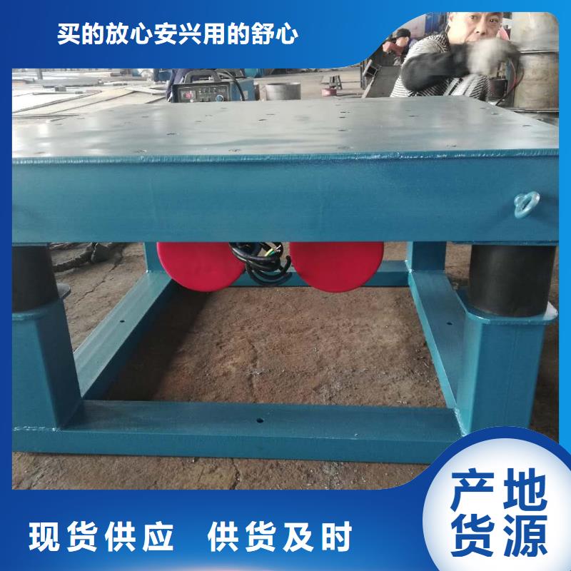 振实台混凝土振动台全国配送质量三包