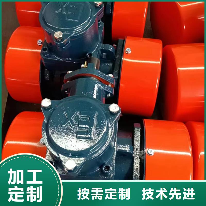 防爆仓壁振动器粉尘防爆振动电机批发品质服务