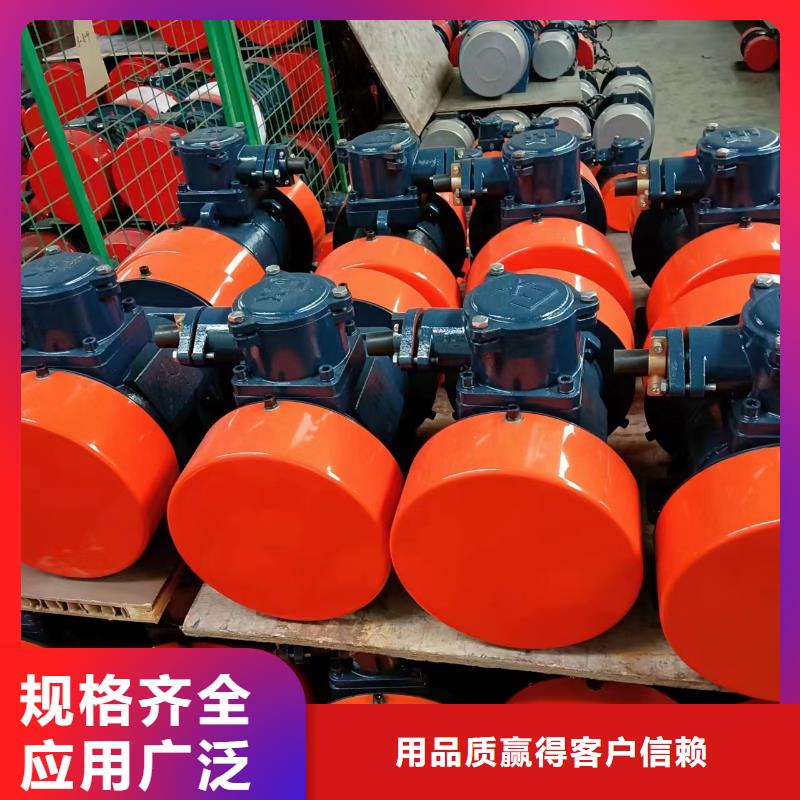 ZDJ-7.5-4振动电机工厂直销当地生产厂家