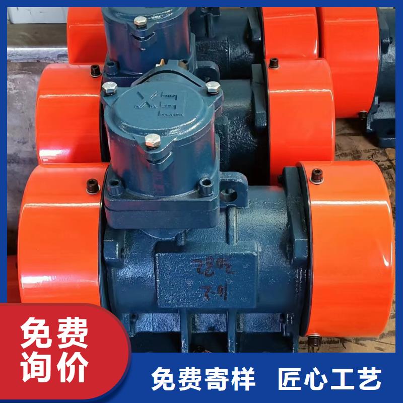 XVM26-6振动电机1.9KW售后完善专注质量