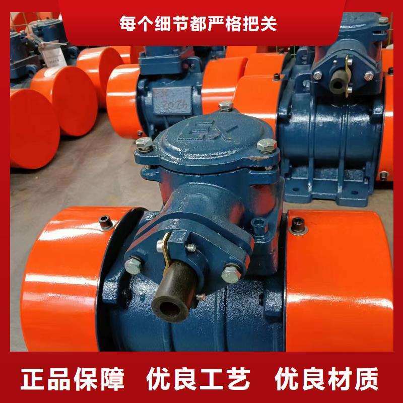 YZS-3-2振动电机0.25KW大品牌货真价实
