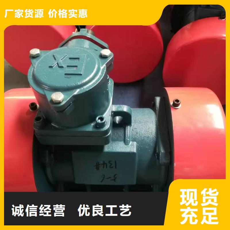 选TZD52-6C振动电机全国统一价欢迎来厂考察
