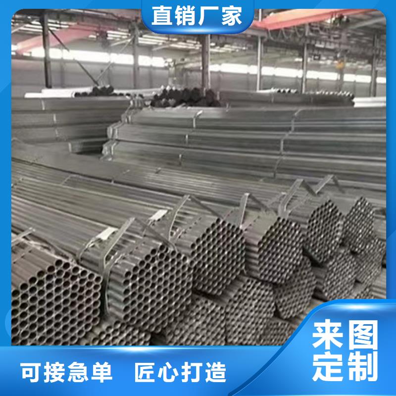 镀锌管厂家供应同城制造商