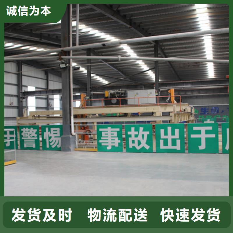 ALC泄爆板价格合理好产品价格低