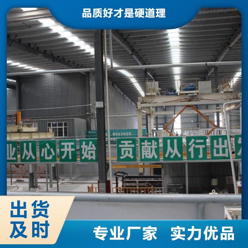 05AAC板材学校规格齐全