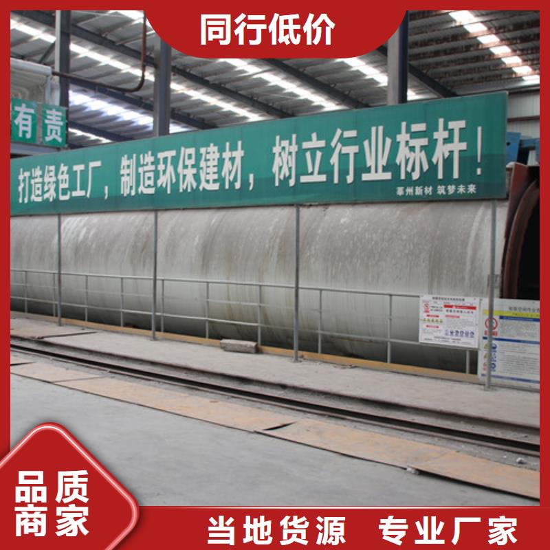 06蒸压加气混凝土板规格当地制造商