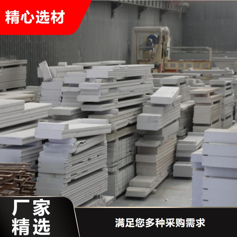 
06蒸压加气混凝土板价格实惠N年大品牌
