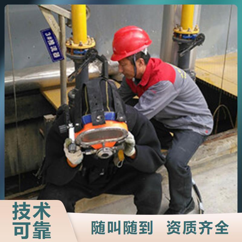 水下码头港口施工打捞潜水资质齐全放心