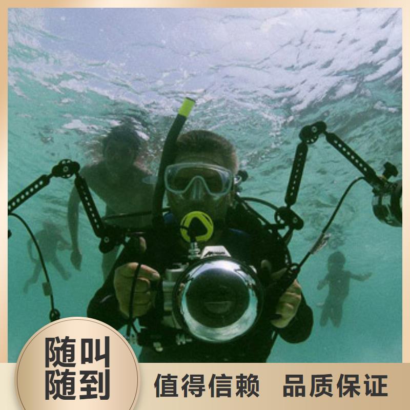 水下船舶舵板电焊切割安装本地潜水救援服务技术精湛