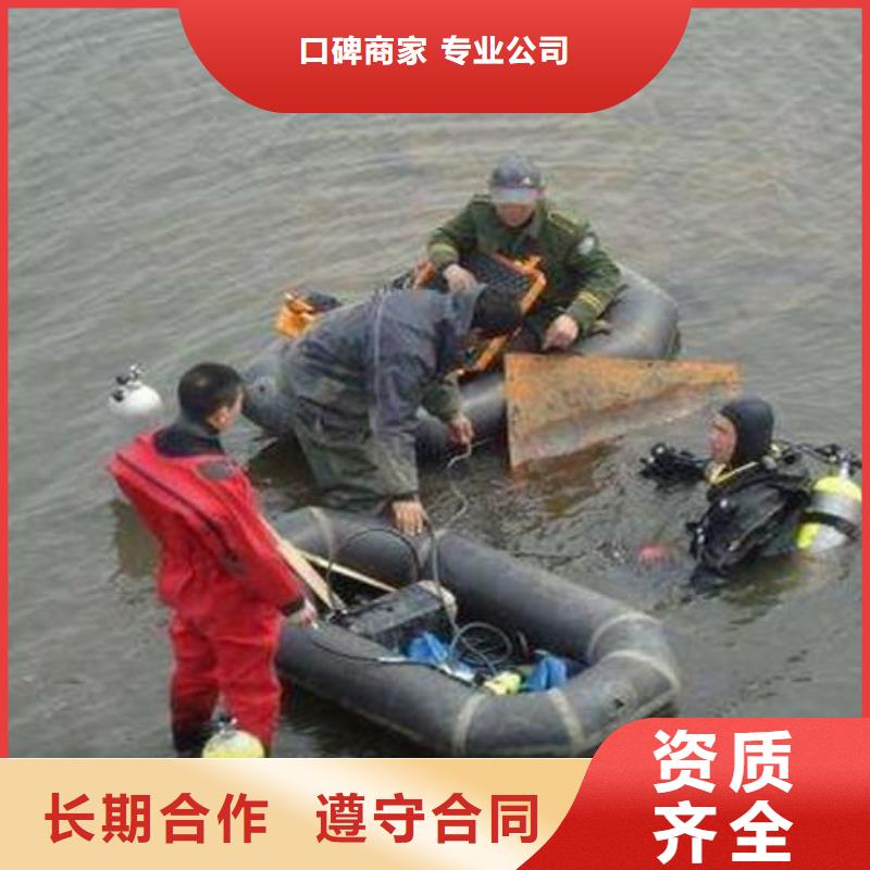 水下船舶堵漏抢险实力水下打捞团队从业经验丰富