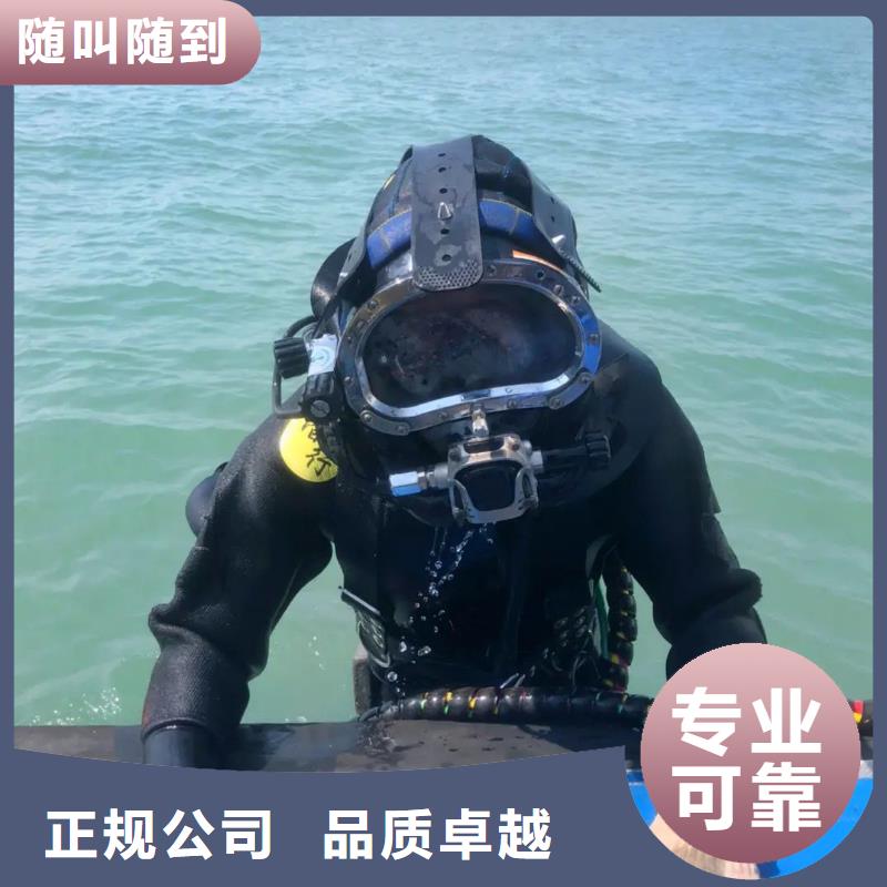 水下河道航道水下清淤清障专业水下公司同城服务商