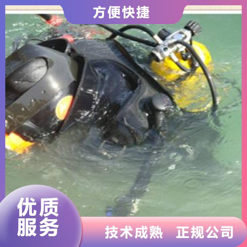 水下打捞尸体专业打捞服务公司技术成熟